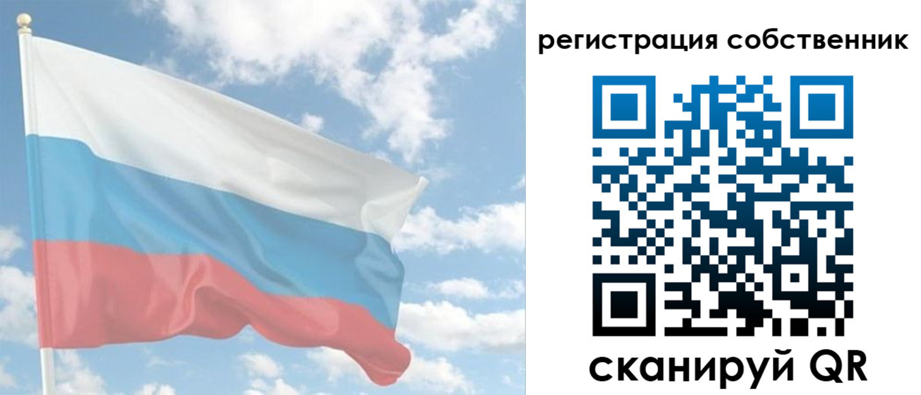 регистрация в Богучаре