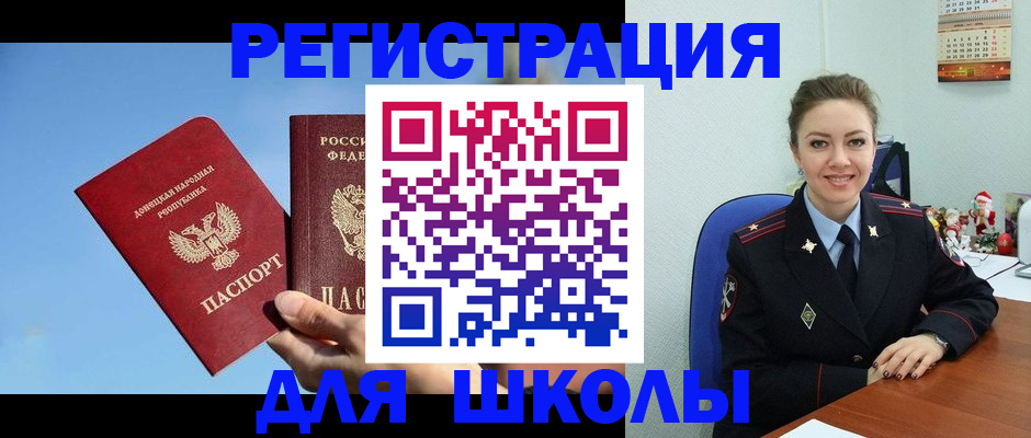 где прописаться в Богучаре